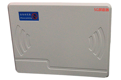 郯城经济型移动通信干扰器7路