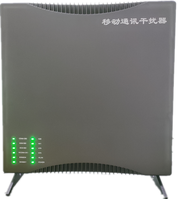  郯城信令级放装型数字移动通信干扰器