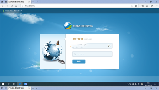 郯城无线通信对讲调度网管系统