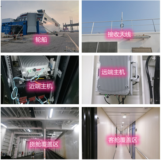  郯城海上游轮轮船渔船覆盖案例