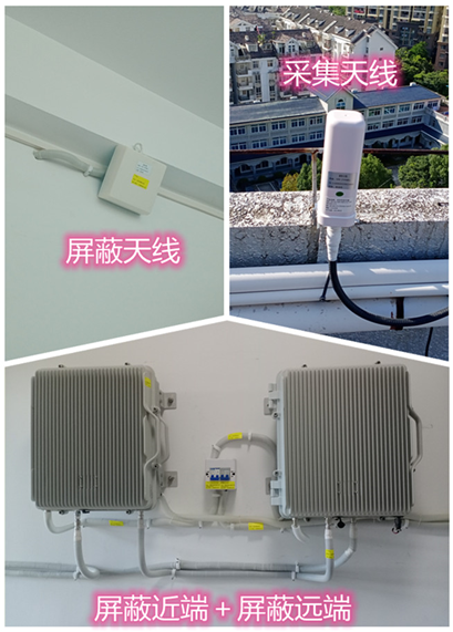  郯城某检察院保密室屏蔽案例（数字信令级）