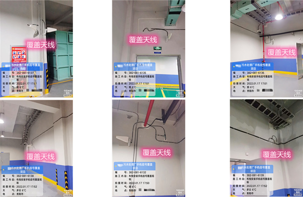  郯城污水处理净水厂地下箱体覆盖案例